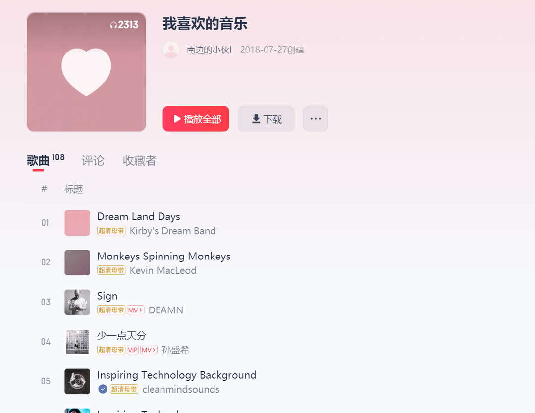 Test Mastering Section Rendering APIs in Shopify Online Store 2.0